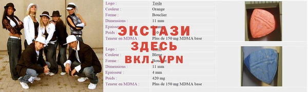 2c-b Балабаново